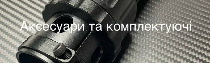 2га лінія 720*430