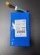 Сборка 6S4P Li-ion 22000 mAh 0000284 фото 1