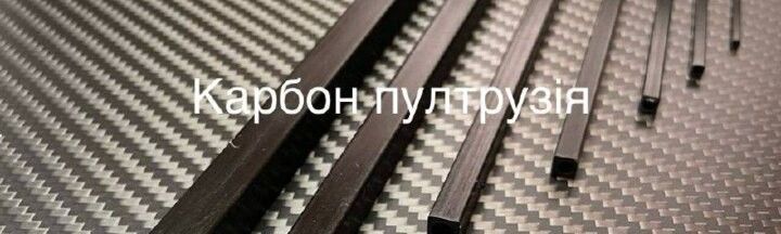 Головний банер 1440 х 576
